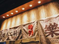 门面-乐乐姐超级土豆(中关村5号店)