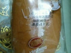 -龙兴·动物奶油生日蛋糕(龙北店)