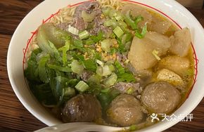 Fuzhu Radish Wagyu Noodles