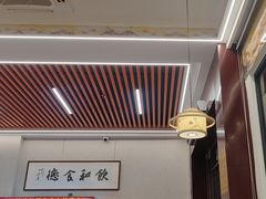 -乌记鲜活牛肉城(金砂东路店)