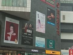 -资和信百货商场