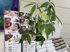 -雅悦齿科(顾村公园店)