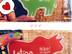 -拉蒂娜·巴西牛排馆 Latina·Brazilian Steakhouse(陆家嘴旗舰店)