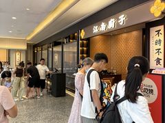 -江南厨子(万象天地店)
