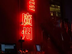 -喜喜水饺