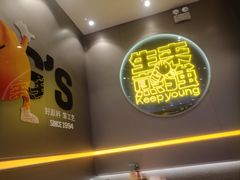 -小杨生煎(深圳岗厦北店)
