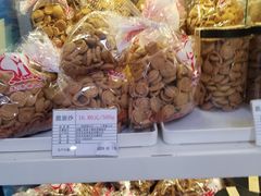 -生活林(河北路店)
