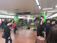 -公园前(地铁站)