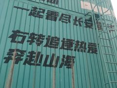 -开元商城(钟楼店)