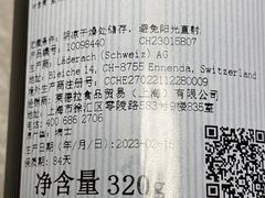 -Laderach 莱德拉(上海环贸iapm店)