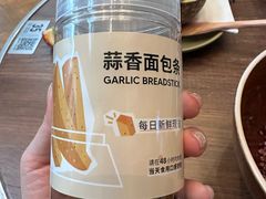 -乐班 Le'ban(凯德新地城店)