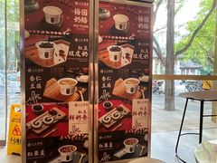 -三元梅园(团结湖店)