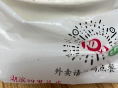 -四里沙茶面(七星西路分店)