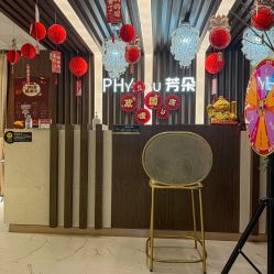 -芳朵美容养生SPA