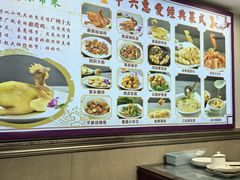 -惠爱餐厅