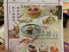 -点都德(盘福楼店)