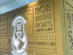 -抱抱地球咖啡馆(国家海洋博物馆店)