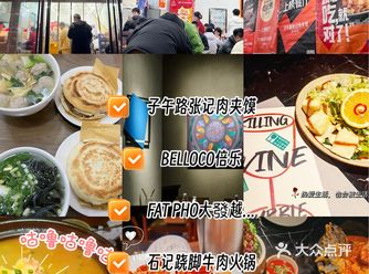 我吃过的2025必吃榜