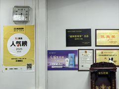 -王海鹅王(南雄第一分店)