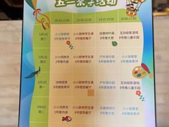 -苏州金鸡湖大酒店