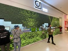 -gleeglee乐溢亦茶(朝阳大悦城店)