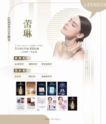 -金都微美·精准护肤·疗愈SPA