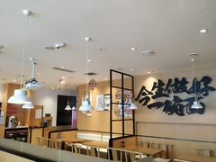 -顺溜削面(大王路店)