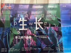 -宁波美术馆