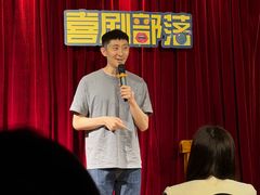 -喜剧部落脱口秀(三里屯店)
