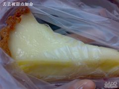 包装简陋的荷兰塔-梦菲思饼屋(瑞金宾馆店)