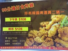 -梨满园韩国料理