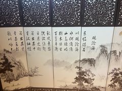 -富侨养生(九亭店)