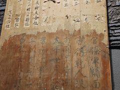 -遵义会议纪念馆