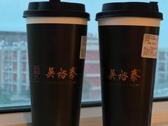 -吴裕泰茶庄(前门大街店)