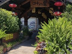 -二十八里太湖船菜(吉祥路店)