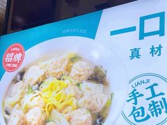 -双合园·海鲜水饺青岛菜(万佳广场店)