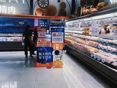 -伊藤洋华堂(高新店)