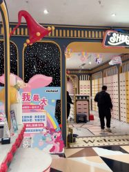 -meland亲子乐园•派对•研学(宁波华润万象城店)