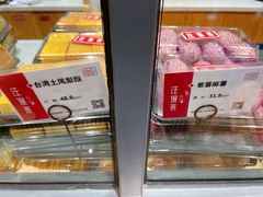 零售区-汪保来(杭州解放路店)