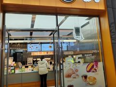 -都可手作(学士街手作店)
