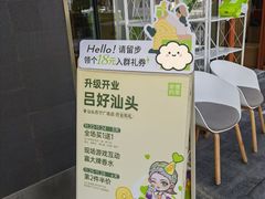 -奈雪的茶(苏宁广场店)
