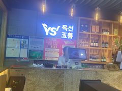 -玉善烧烤串城(长春总店)