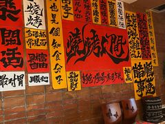 -火塘云南烧烤大排档