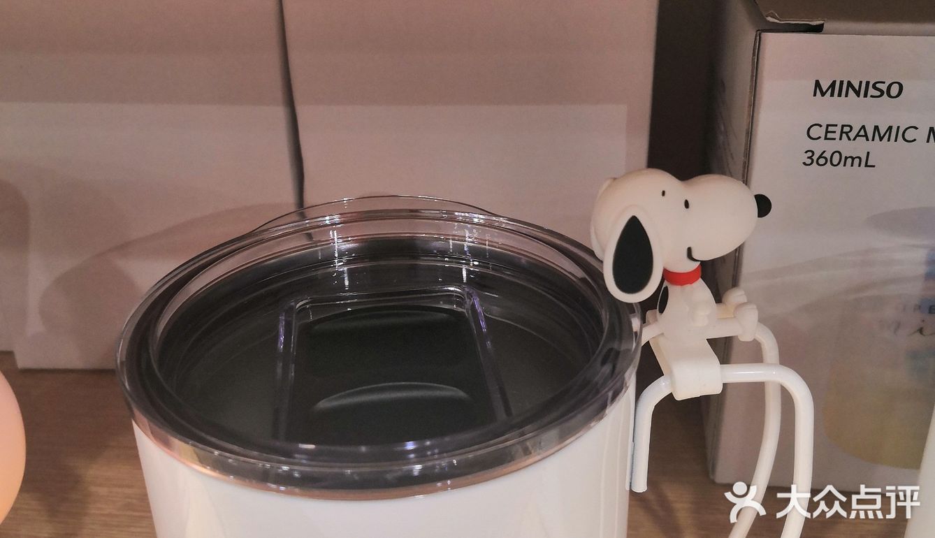 名创优品有你想要的暖冬好物。