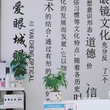眼镜配好马上戴上觉得比以前眼镜舒服多了