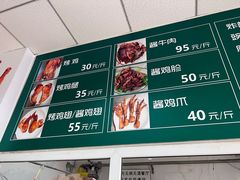 -大益烤鸡