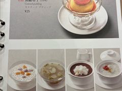 -鼎泰丰(环贸店)