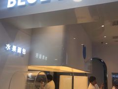门面-兰熊鲜奶(西直门凯德mall店)