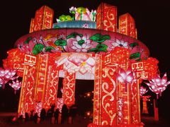 -沈阳奥体冰雪嘉年华