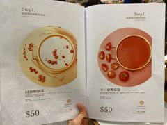 菜单-十二春顶级锅物(泉亮花园店)